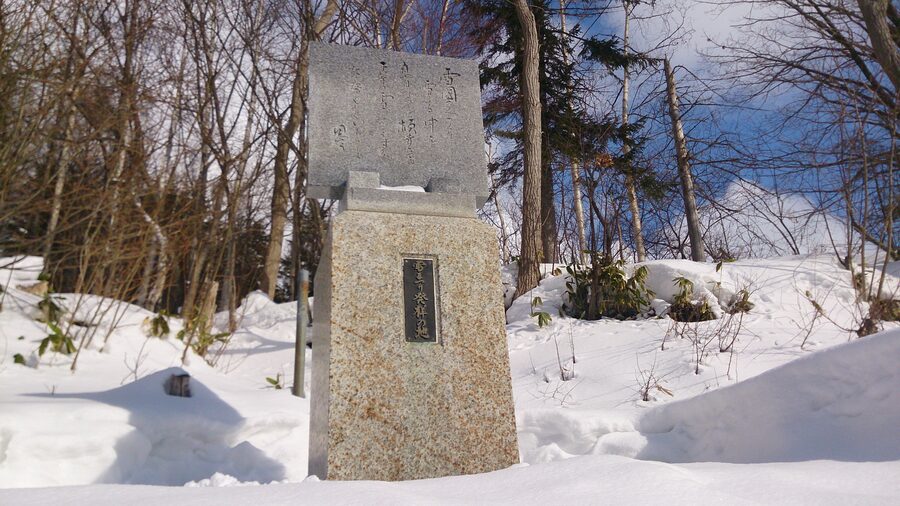 Stone monument marking the founding spot of Sapporo Snow Festival in Odori Park