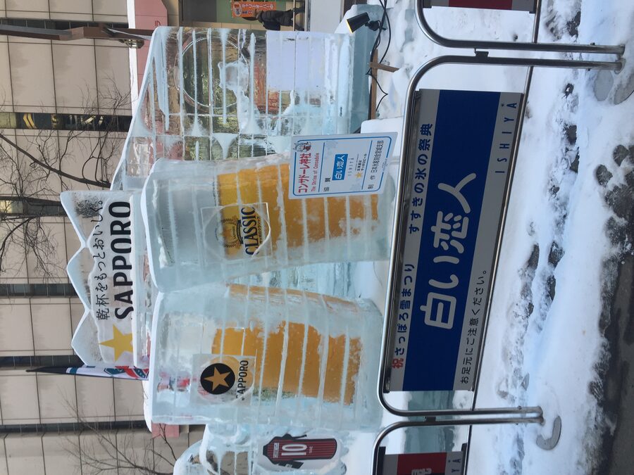 Sapporo Beer themed ice sculpture in Susukino at Sapporo Snow Festival