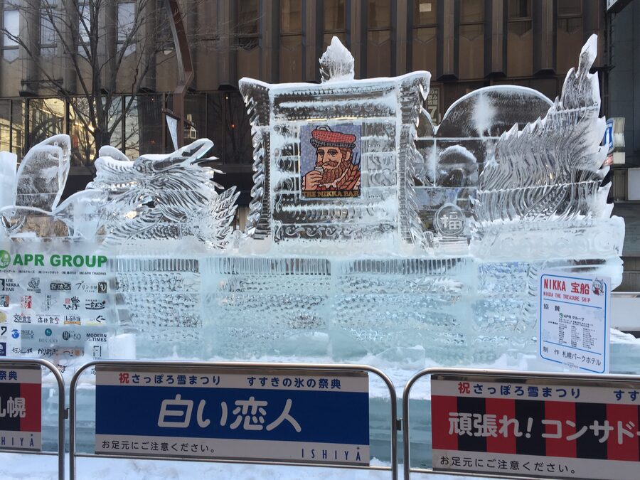 Nikka Whisky branded ice sculpture lit at Susukino Sapporo Snow Festival