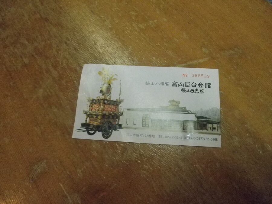 Yatai Kaikan museum interior with full-size autumn festival float on display