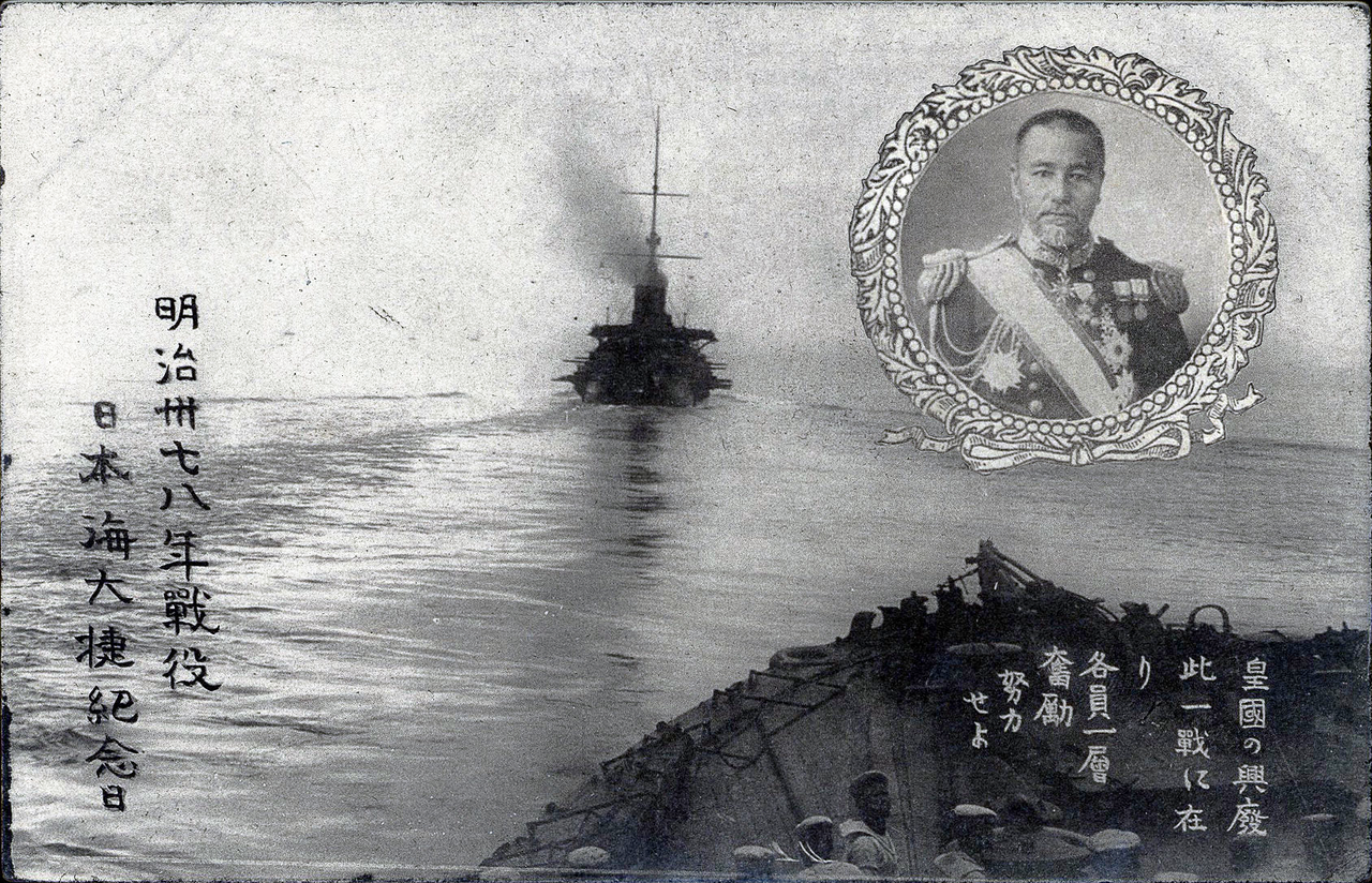 Period photograph of the Imperial Japanese Navy battleship Mikasa underway, the flagship of Admiral Togo Heihachiro at Tsushima 1905