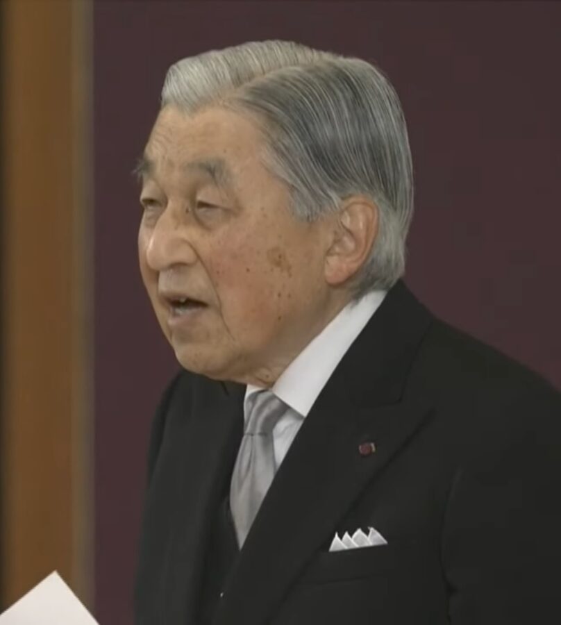 Emperor Akihito reading his final imperial address on 30 April 2019