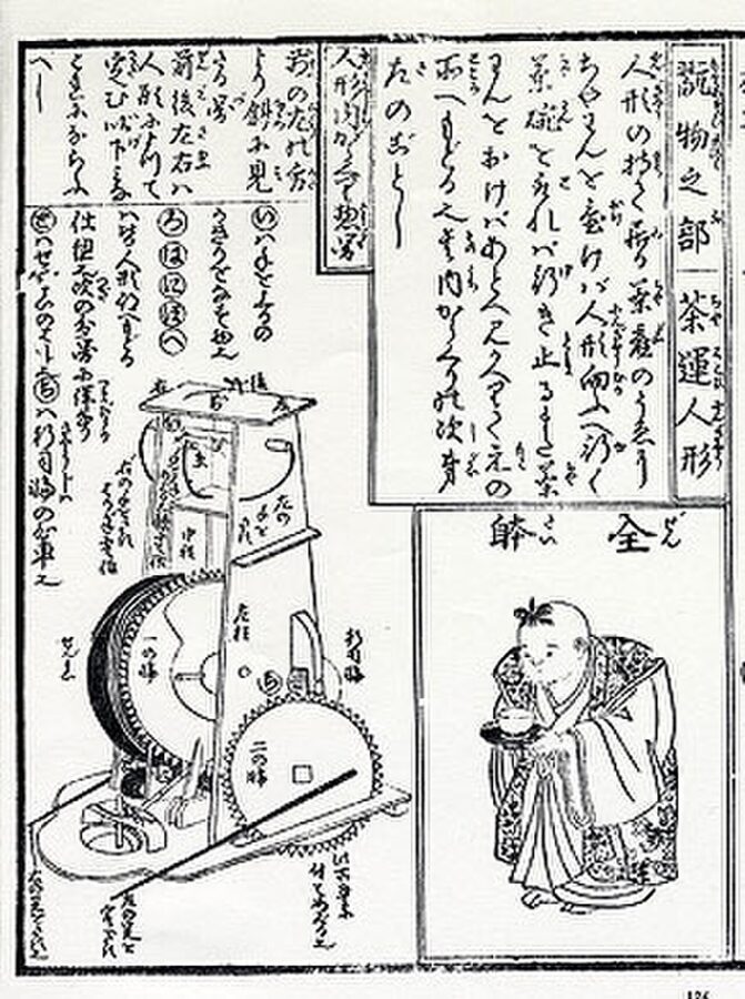 Antique Edo period karakuri ningyo mechanical doll in formal robe holding fan