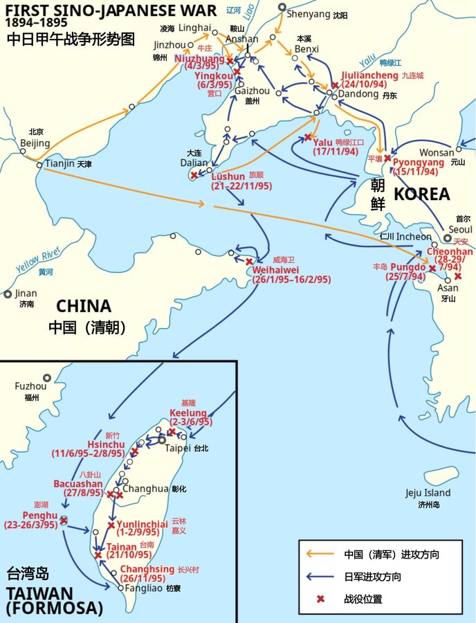 Strategic map of the First Sino-Japanese War 1894-1895 showing Japanese army and navy campaigns across the Yellow Sea and Liaodong Peninsula