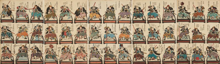 Utagawa Yoshitora ukiyo-e portraits of all 47 ronin from the Ako Incident