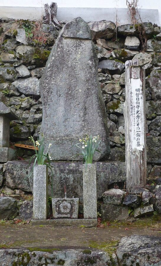 The head-burial grave of Akechi Mitsuhide at Saikyo-ji temple Sakamoto on the western shore of Lake Biwa