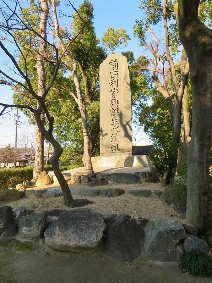 Monument at the ruins of Arako Castle in Nakagawa-ku Nagoya the 2000-kan domain where Maeda Toshiie was born in 1539