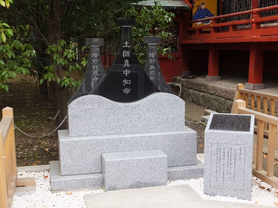 Stele at Asakusa Shrine listing the three enshrined Sanja deities