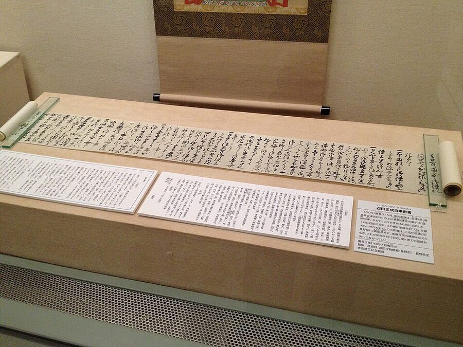 Confidential autograph missive by Ishida Mitsunari held at the Hideyoshi-Kiyomasa Memorial Museum