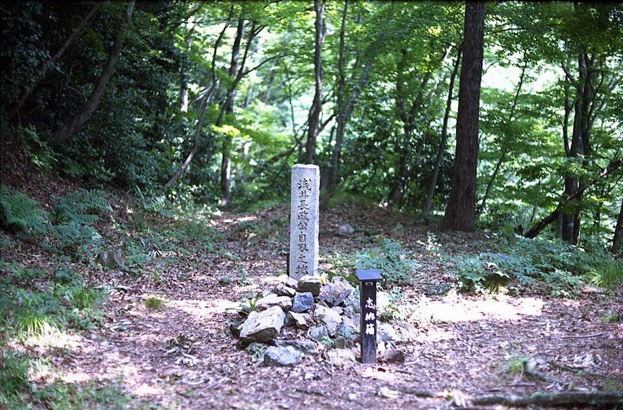 Stone marker at the site of Azai Nagamasa's seppuku inside the ruins of Odani Castle Nagahama Shiga