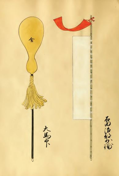 Ishida Mitsunari battle banner and nobori standard showing the Daiichi Daiman Daikichi crest of the Western Army