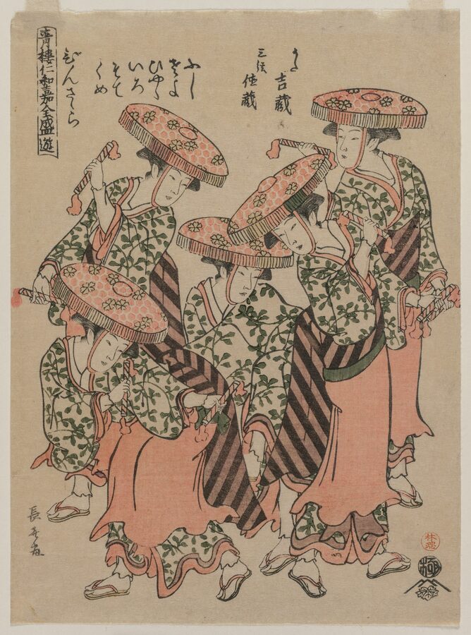 Binzasara dance with clappers in a print by Eishosai Choki