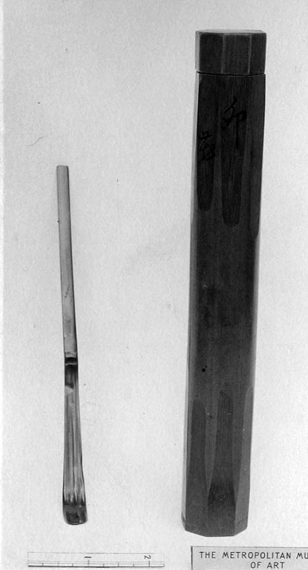 An antique bamboo chashaku tea scoop from the Metropolitan Museum of Art collection showing the characteristic curved bamboo form