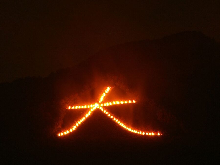 The Daimonji dai kanji character on fire on Mount Nyoigatake during Obon, Kyoto