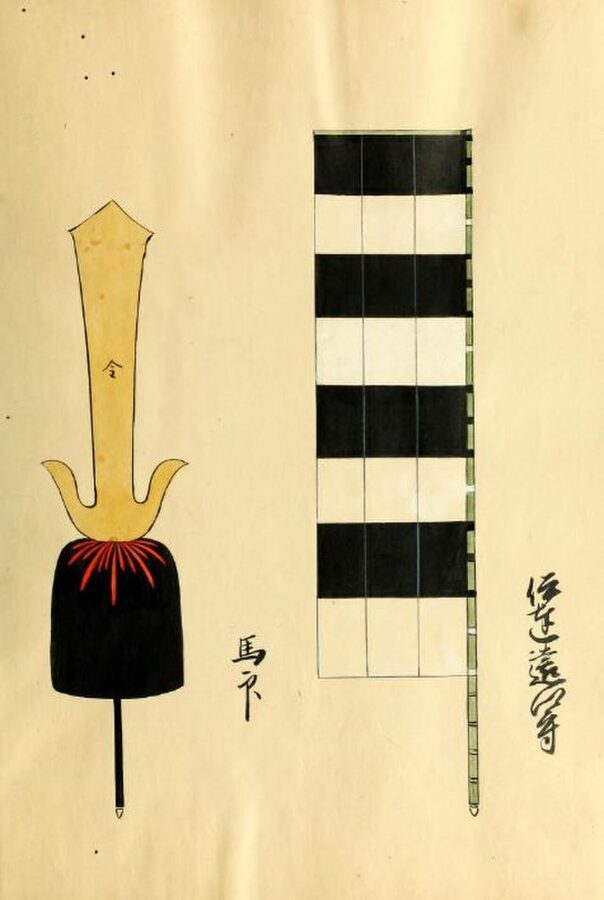 Pre-1931 depiction of Date Hidemune's banner and battle standard with Date family crests