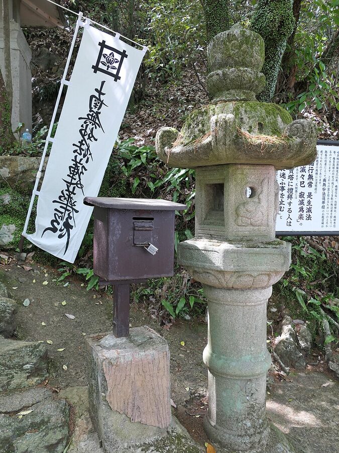 Close-up view of Gifu Castle four-story reinforced concrete reconstruction tenshukaku with clay tile roof, built 1956 on the summit of Mount Kinka