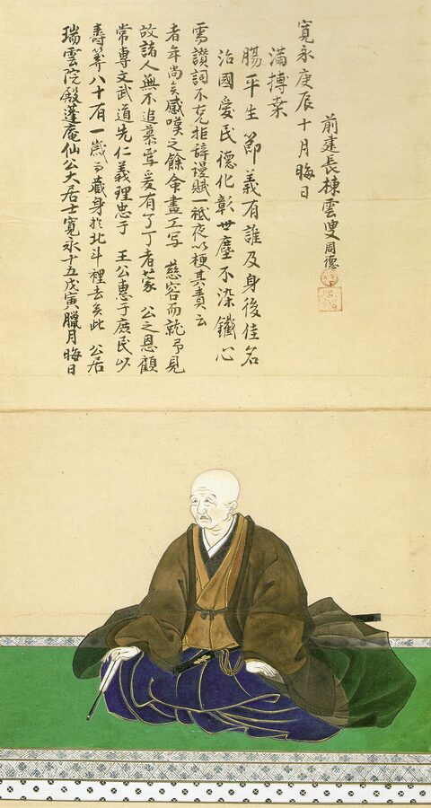 Hachisuka Iemasa portrait