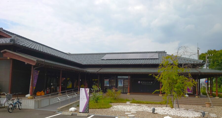Murasaki Shikibu Museum in Echizen, modern building exterior
