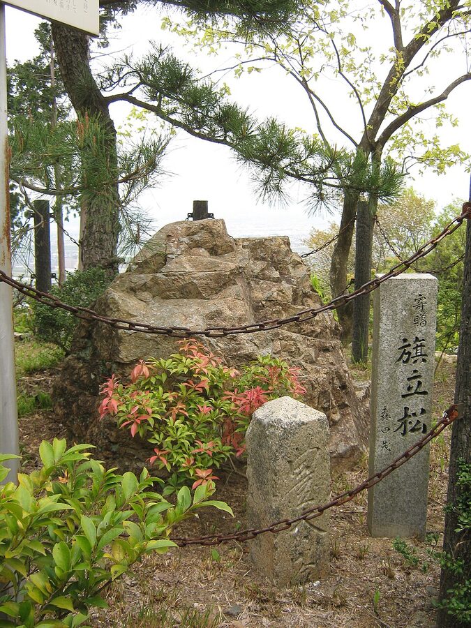 Hideyoshi's Flag-Planting Pine on Mount Tennozan marking the traditional spot where Hideyoshi raised his banner at the 1582 Battle of Yamazaki