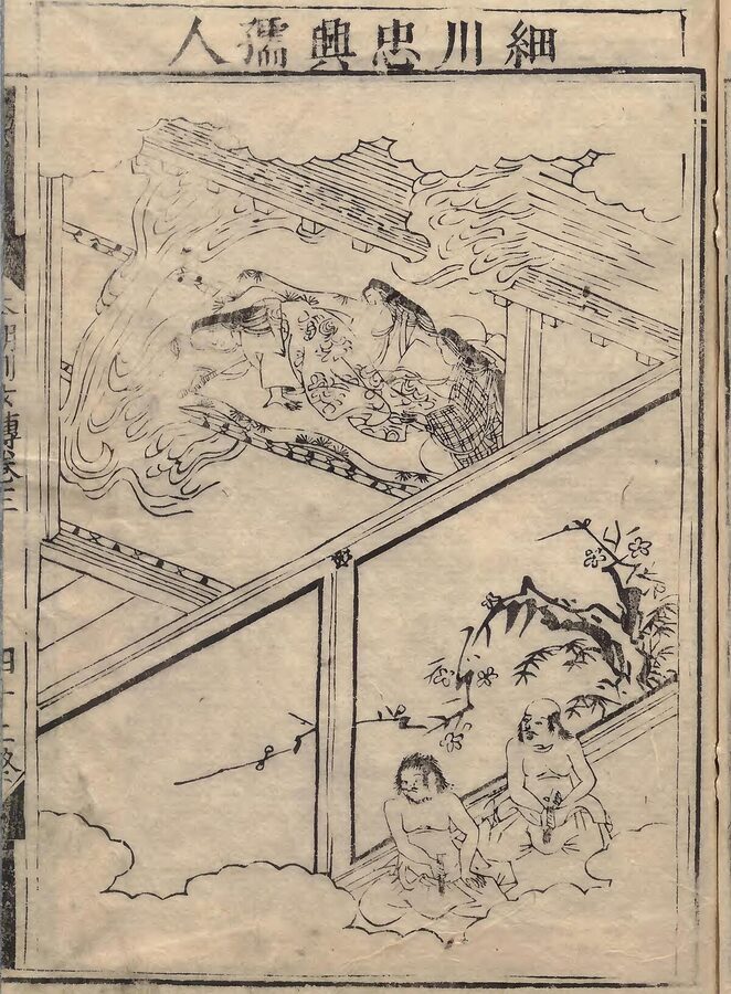 Edo-period illustrated biography of Hosokawa Gracia from the Honcho Kokon Retsujoden women's exempla chronicle