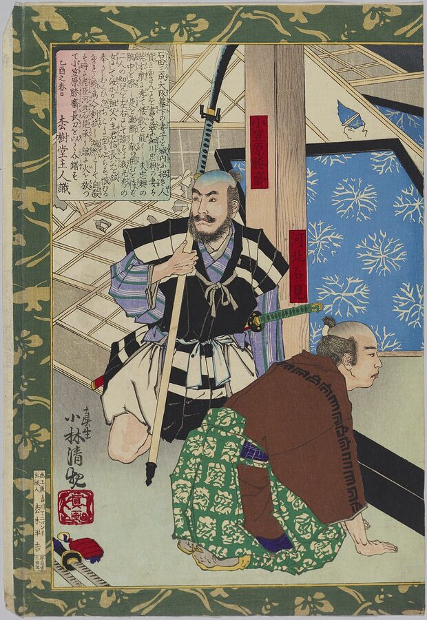 Ogasawara Shosai the Hosokawa security steward who carried out Gracia's naginata death in 1600 depicted in the Ukiyo Gaga Ruiko