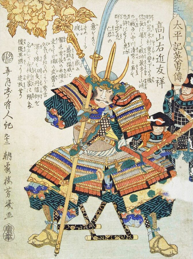 Takayama Ukon the Catholic daimyo whose conversation sparked Gracia's interest in Christianity depicted in an Edo-period ukiyo-e