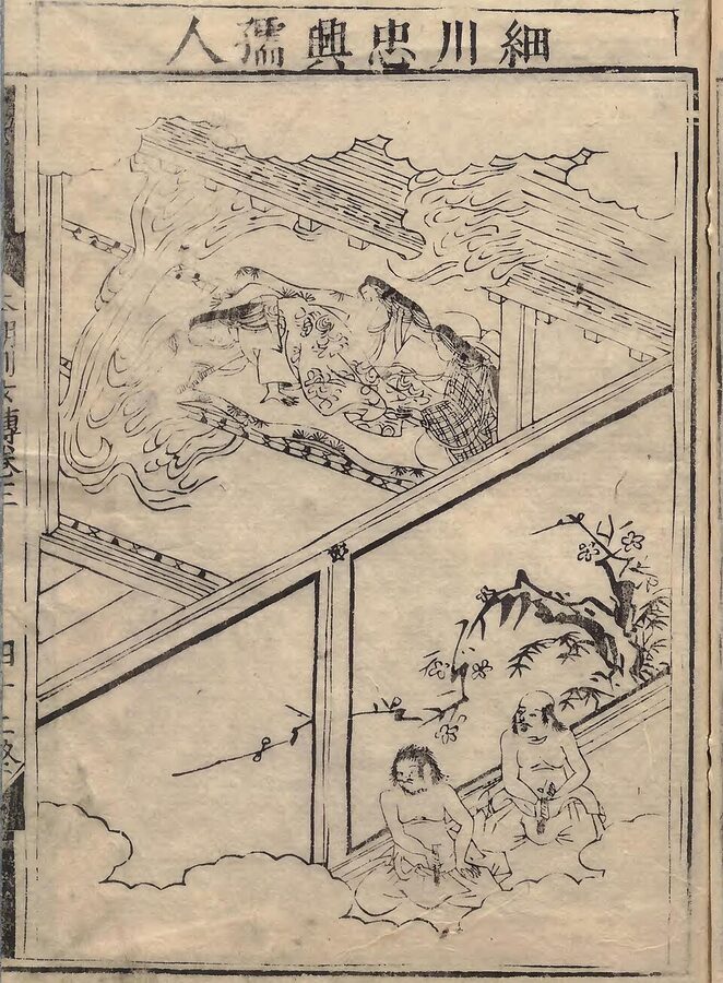 Edo-period illustrated biography of Hosokawa Gracia wife of Tadaoki from Honcho Kokon Retsujoden depicting her domestic life