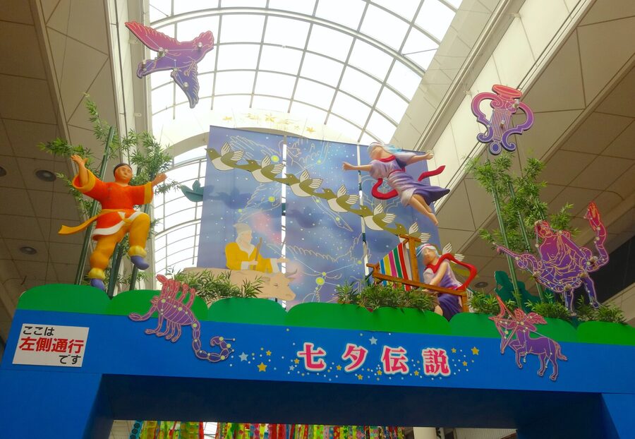 Ichinomiya Tanabata Festival decorations