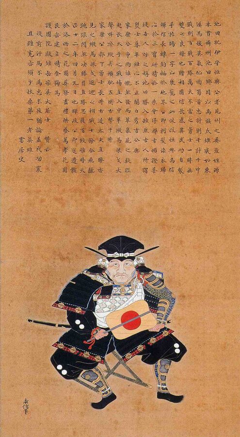 Ikeda Tsuneoki portrait by Kano Naonobu — Hideyoshi's right-wing commander at the 1582 Battle of Yamazaki