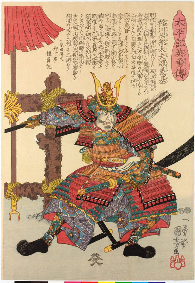 Utagawa Kuniyoshi 1848 ukiyo-e portrait of Imagawa Yoshimoto the Suruga-Totomi-Mikawa daimyo killed at Okehazama in 1560