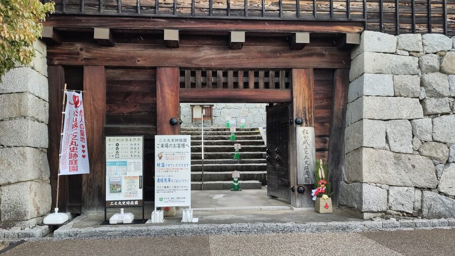 Ninomaru Historic Garden at Iyo-Matsuyama Castle laid out on the former second bailey with reconstructed gardens and water features