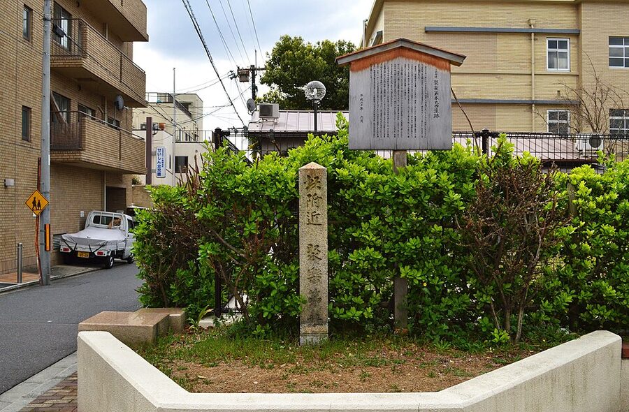 Stone stele marking the site of the Jurakudai palace in central Kyoto where Sen no Rikyu was ordered to commit seppuku in 1591