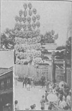 Historical Meiji-era print depicting Akita Kanto Matsuri