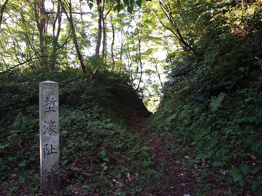 Horikiri style dry moat earthwork defence at Kasugayama Castle ruins