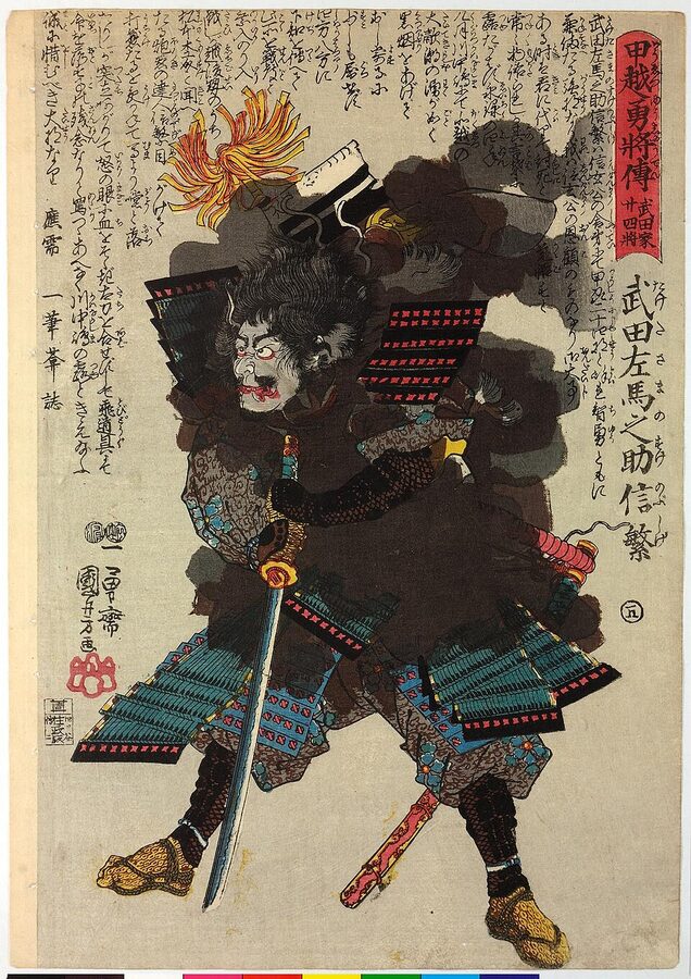 Kuniyoshi woodblock portrait of Takeda Nobushige bloodied at the moment of his death at Kawanakajima October 1561