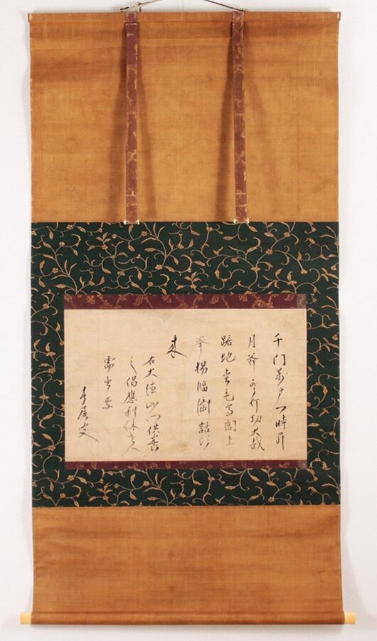 Calligraphic scroll of the 1589 Kinmokaku gate dedication verse by the Daitokuji priest Shunoku Soen with the sen thousand gates character used