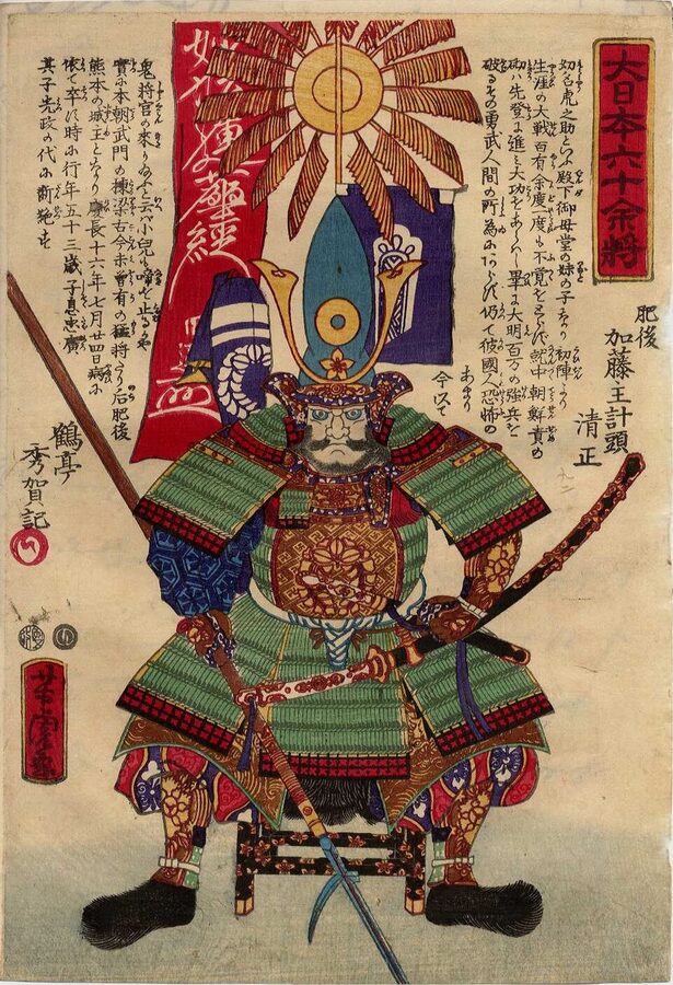 Utagawa Yoshitora woodblock from the Dai Nihon Rokujuyosho series showing Kato Kazue no Kami Kiyomasa in armour with a war fan