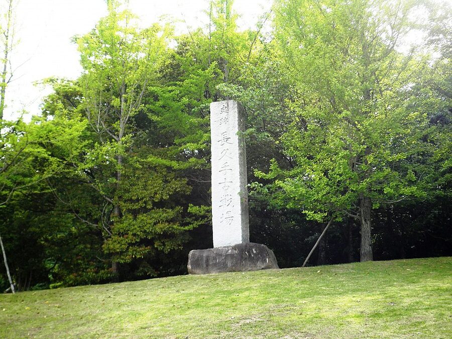 Nagakute Historic Battlefield Park in Aichi prefecture preserving the site of the 1584 battle