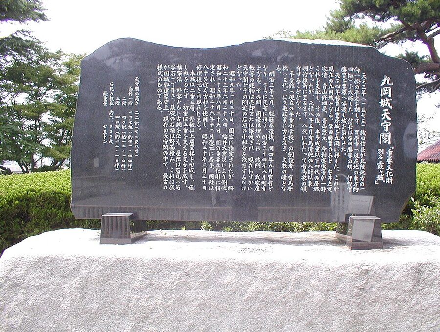 Maruoka Castle stone wall ishigaki foundation made of Mesozoic chert visible on the approach path