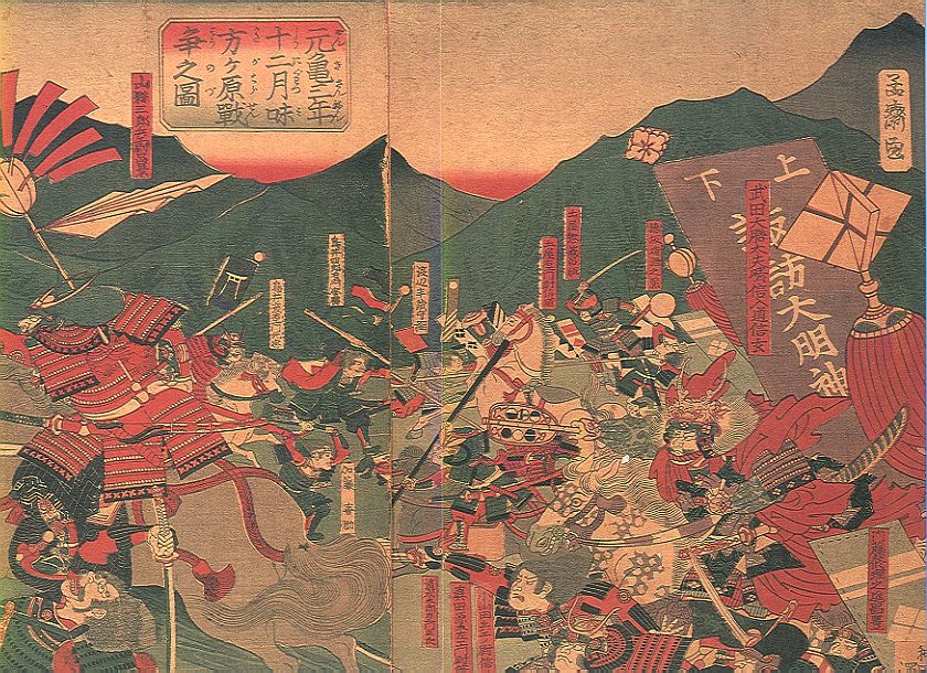 Alternate Edo painting of Mikatagahara showing the Takeda fish-scale gyorin formation