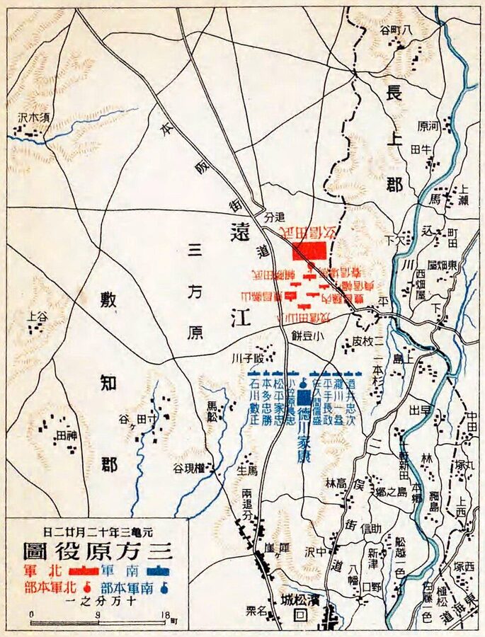 Strategic map showing deployment of Takeda and Tokugawa-Oda forces at the 1573 Battle of Mikatagahara