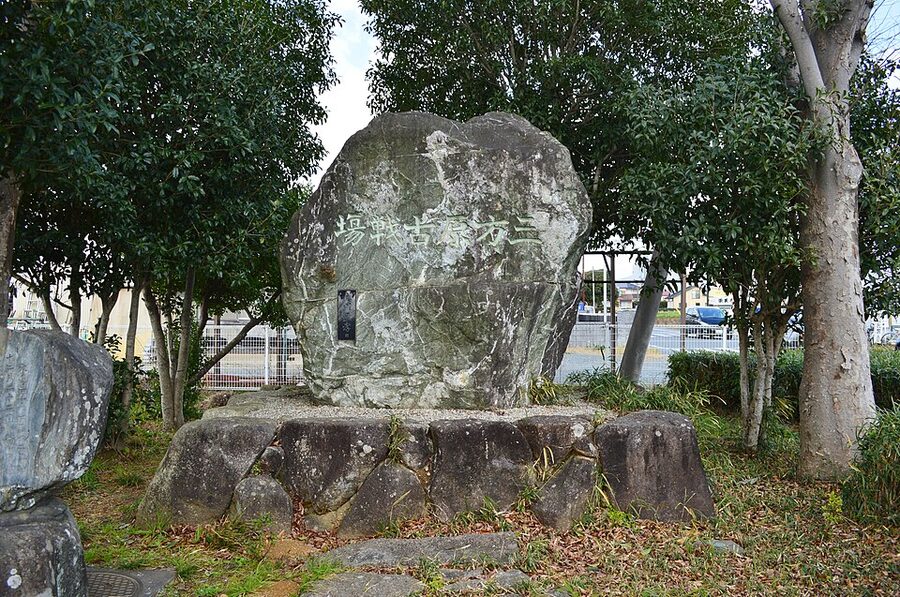 Stone monument sekihi at the Mikatagahara battlefield in Hamamatsu Shizuoka