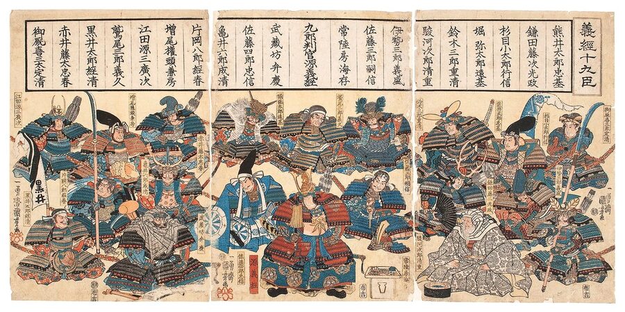 Genealogy of the Minamoto Clan ukiyo-e print by Utagawa Kuniyoshi showing successive heads of the Genji line
