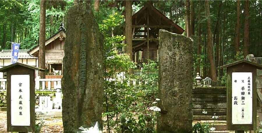 Tomb of Miyamoto Musashi and his parents at Musashi-jinja in Ohara Mimasaka Okayama prefecture