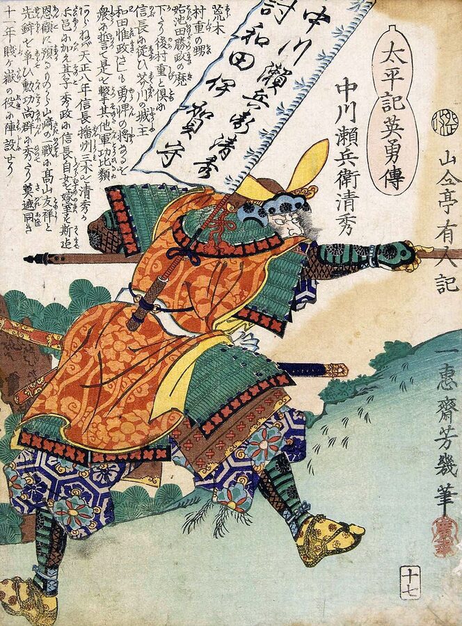 Utagawa Yoshiiku ukiyo-e of Nakagawa Kiyohide, the Settsu daimyo whose 2,500 men defected to Hideyoshi before the 1582 Yamazaki battle