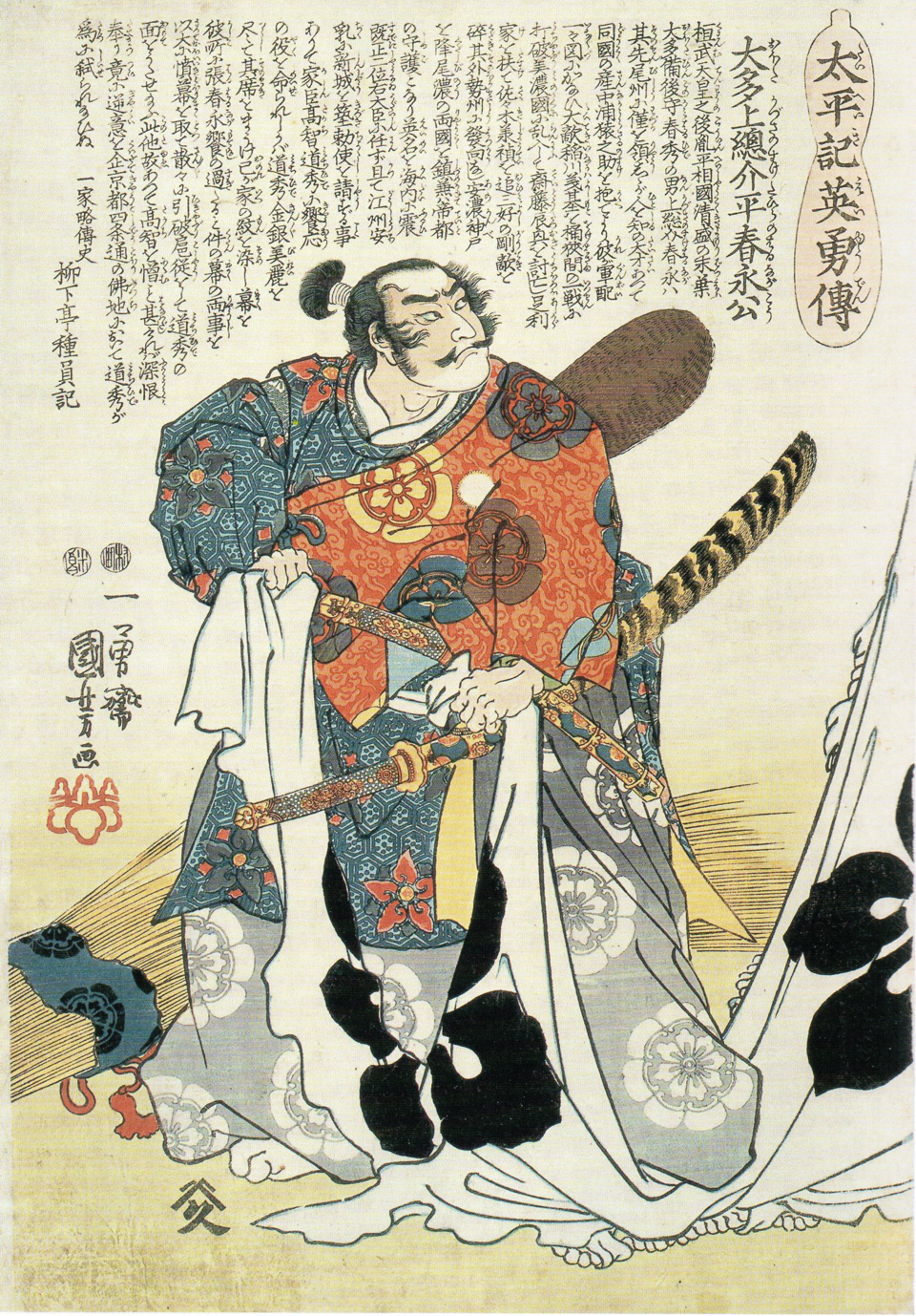 Late Edo period ukiyo-e woodblock print of Oda Nobunaga by Utagawa Kuniyoshi from around 1830, a dramatic Meiji-era reinterpretation of the warlord