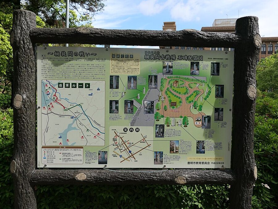 Historic stone markers at Okehazama Kosenjo Park Midori-ku Nagoya identifying Yoshimotos camp location and the attack axis where Nobunagas strike landed