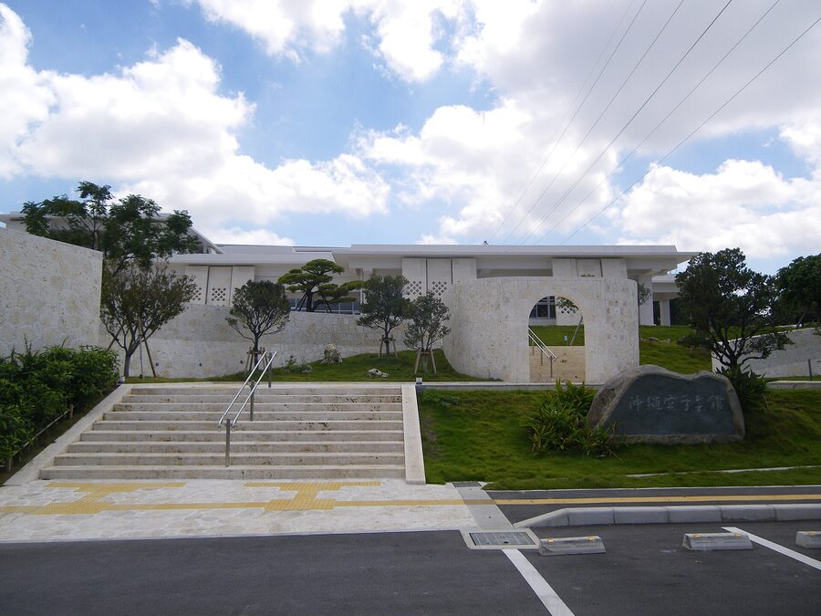 Okinawa Karate Kaikan exterior in Tomigusuku, the modern home of preservationist karate