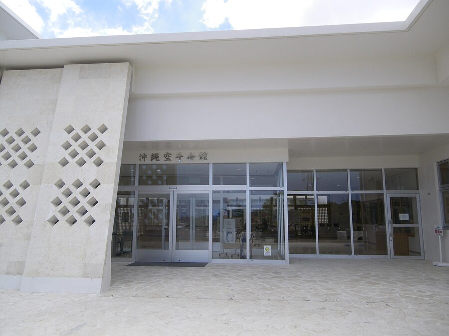Okinawa Karate Kaikan grounds and main courtyard, Tomigusuku