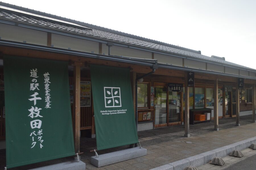 Senmaida Pocket Park roadside station building near the rice terraces
